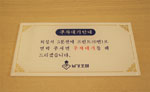 비품 09