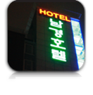 Hotel NamKyong