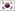南京ホテル　韓国語